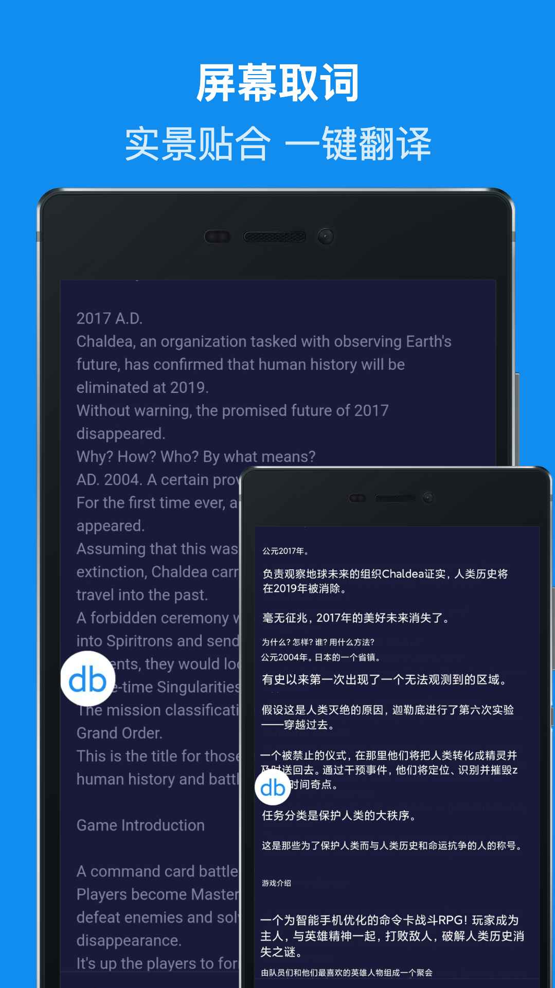 screen capture