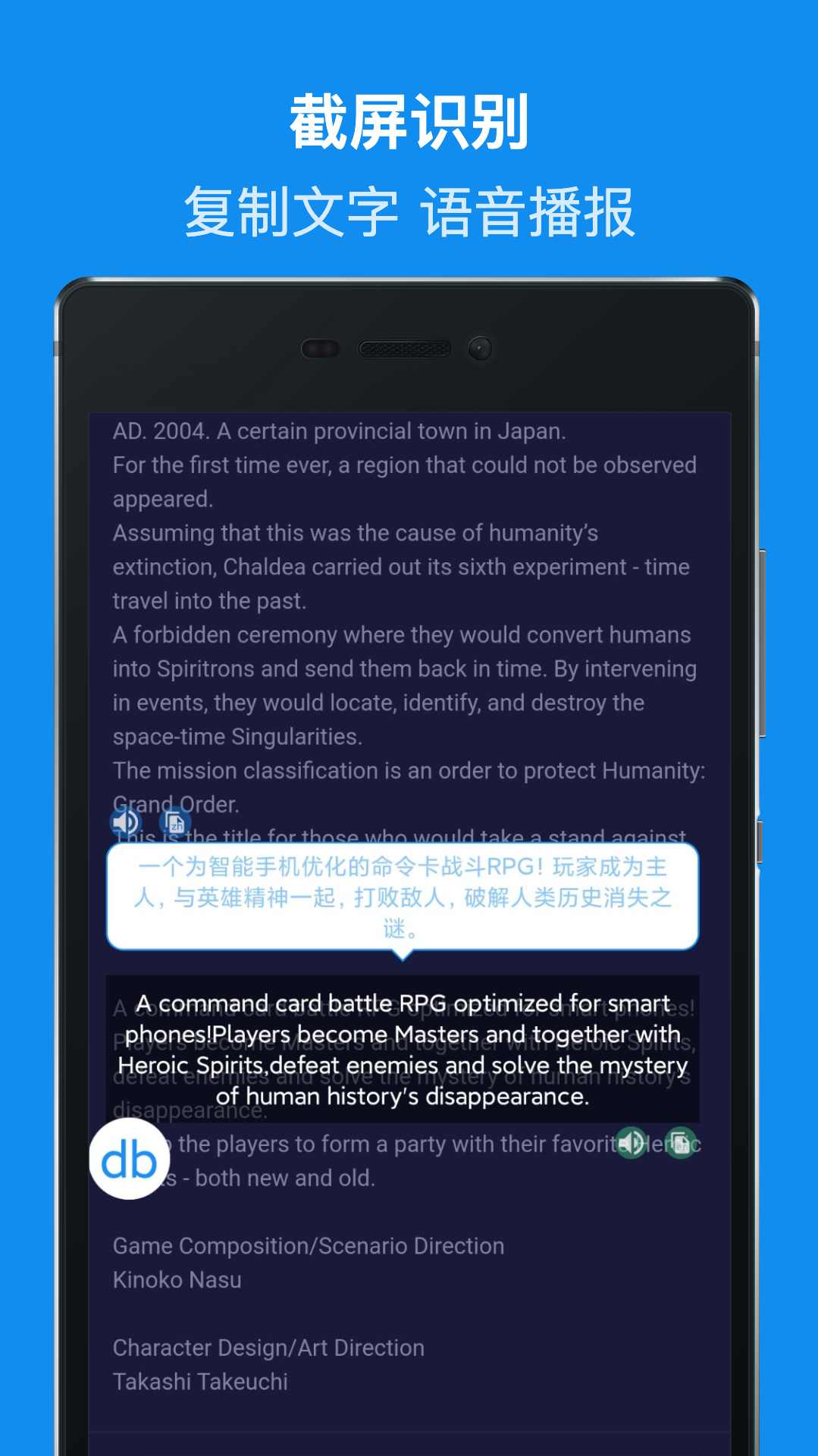 Screen Translation