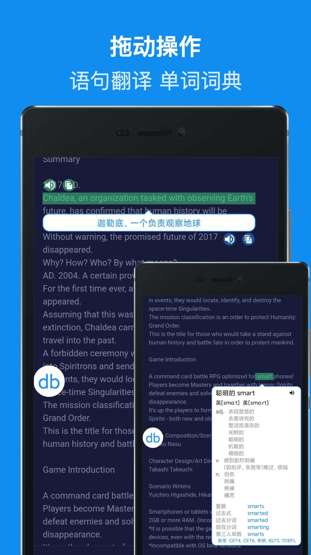 Classical Chinese translation