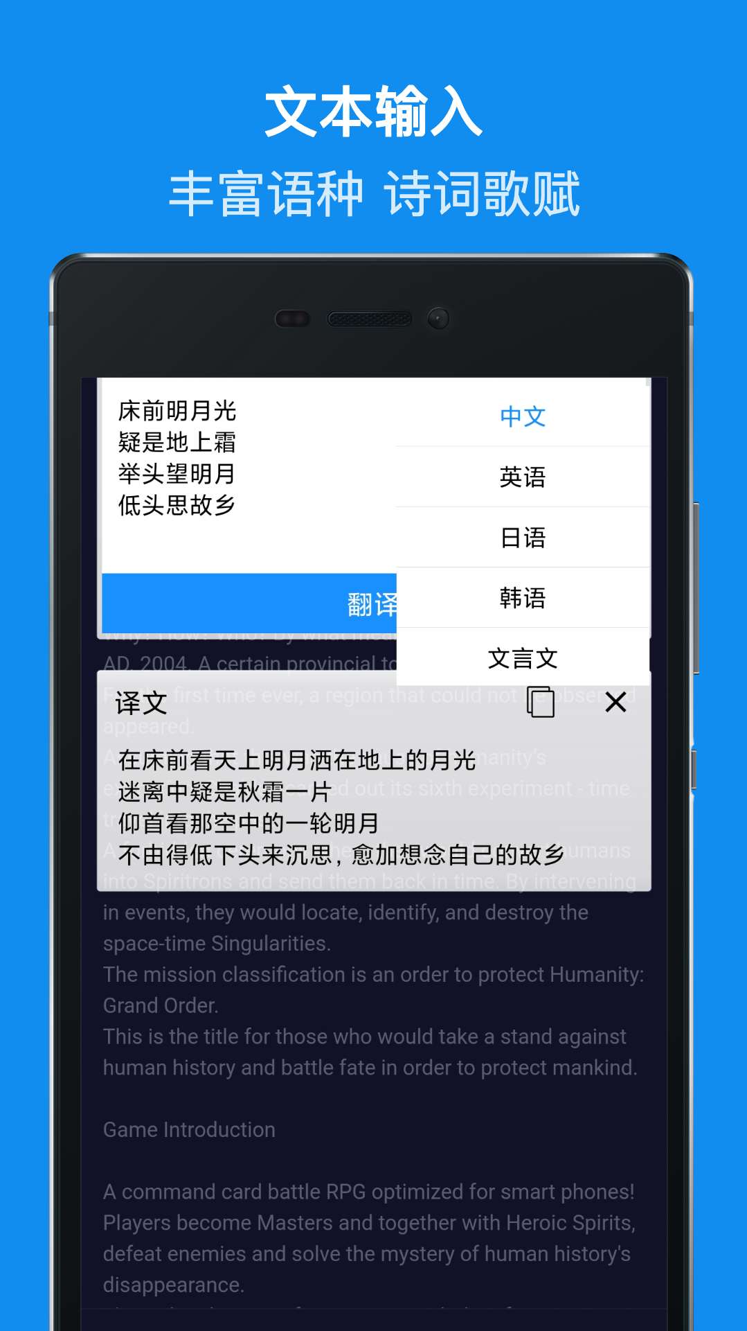 Screen Translation